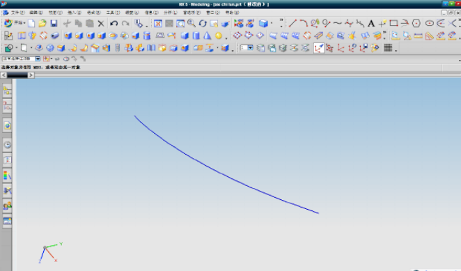 ug齿轮画法(供参考了解)